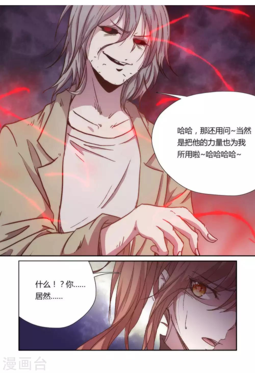 第30话11
