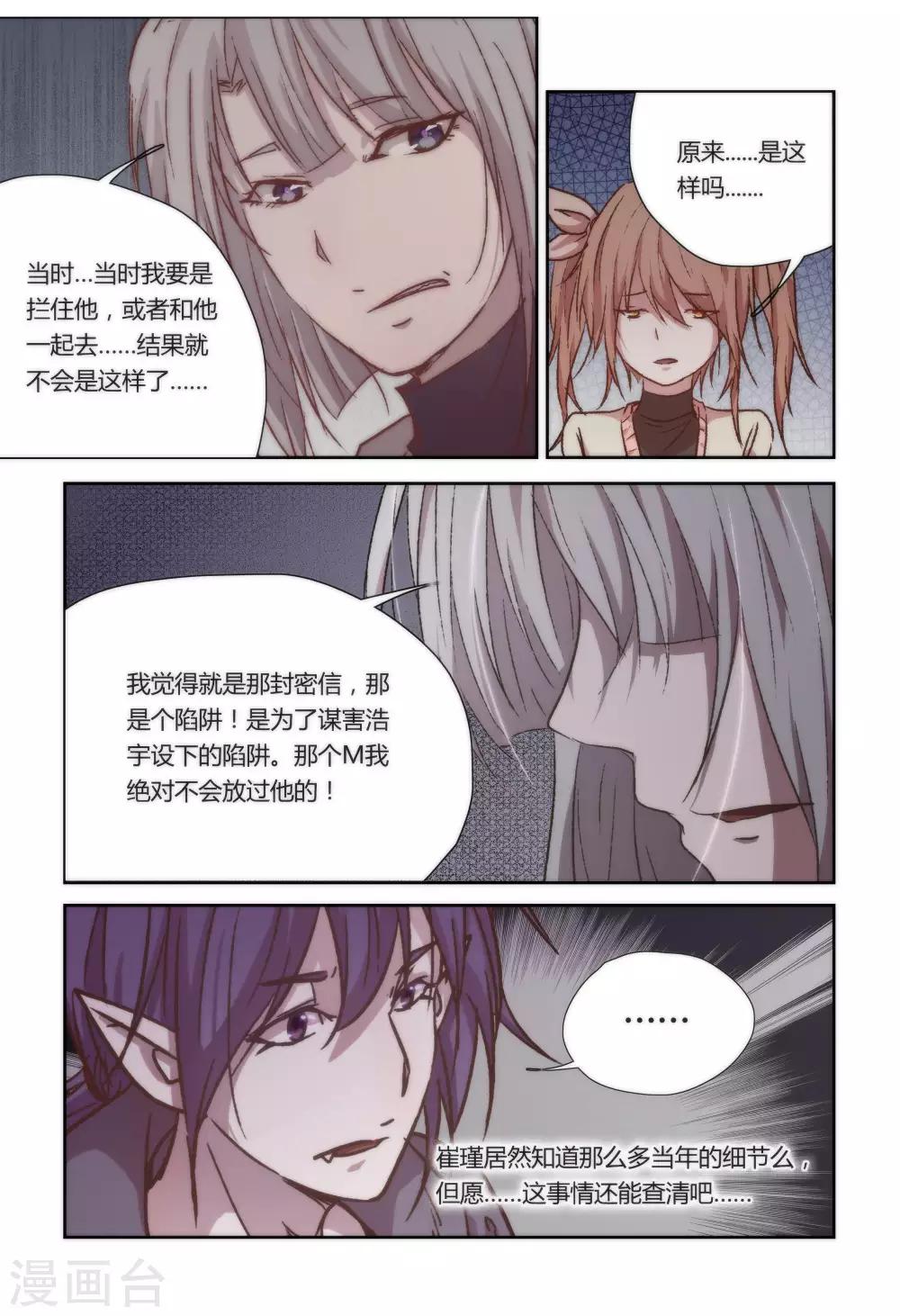 第24话7
