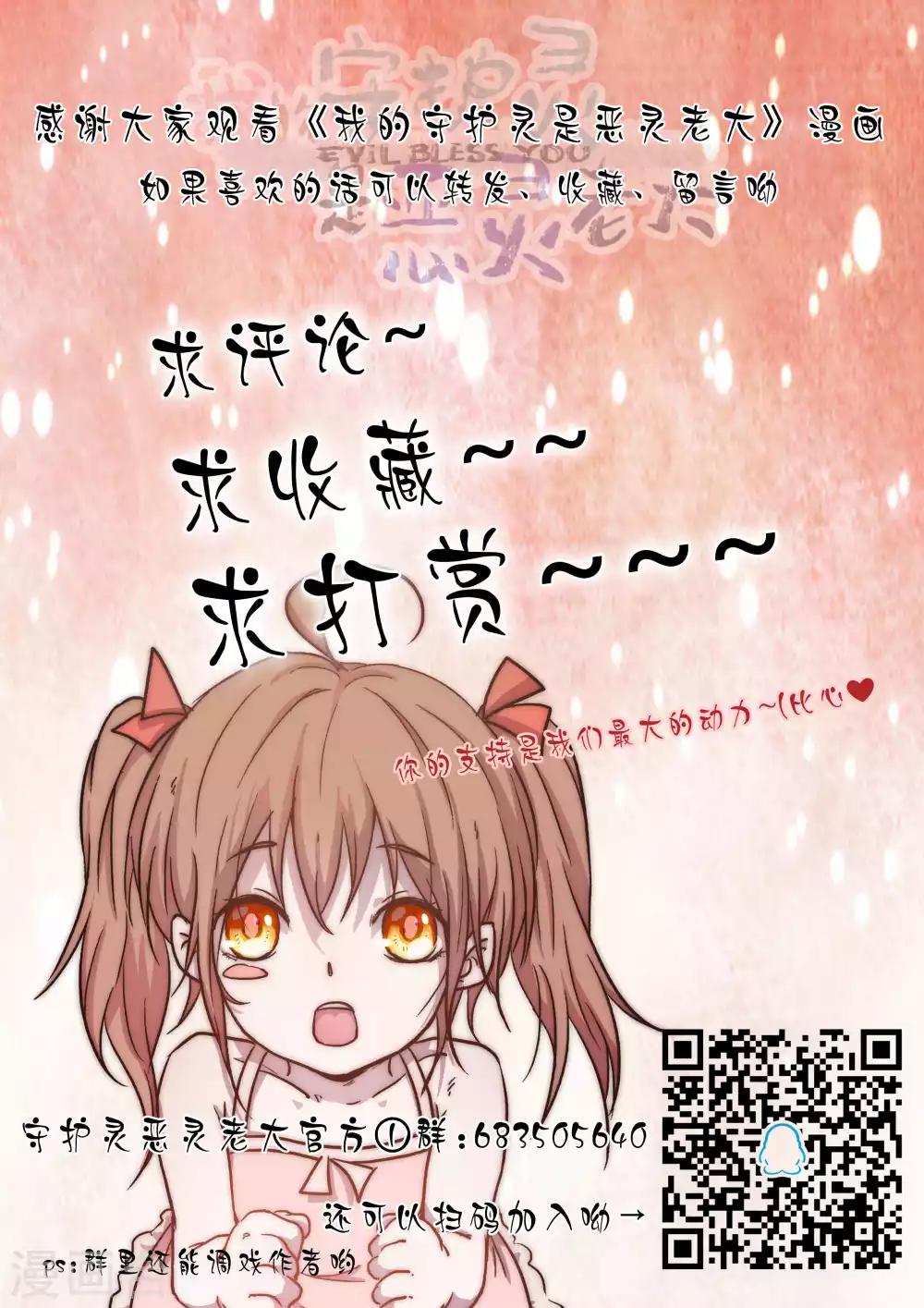 第38话11