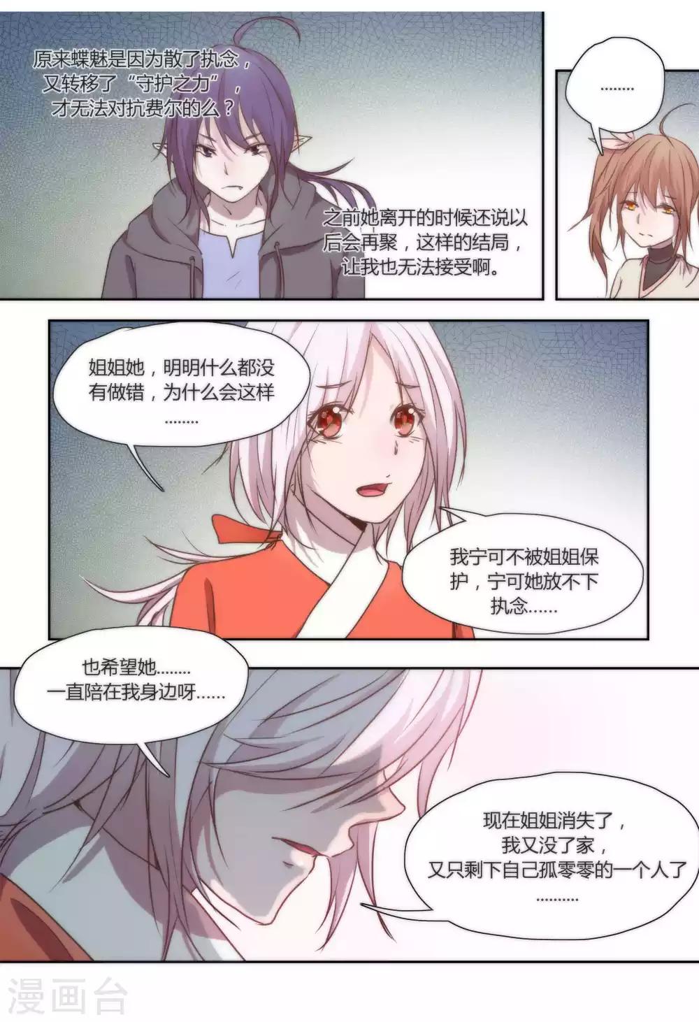 第35话1