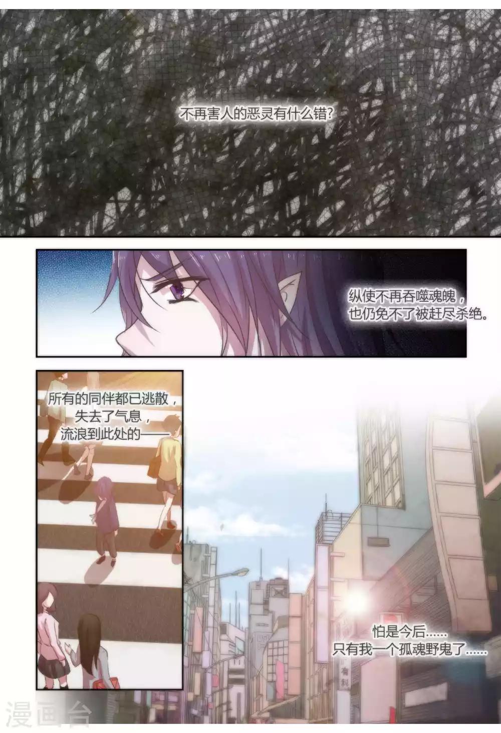 序章1