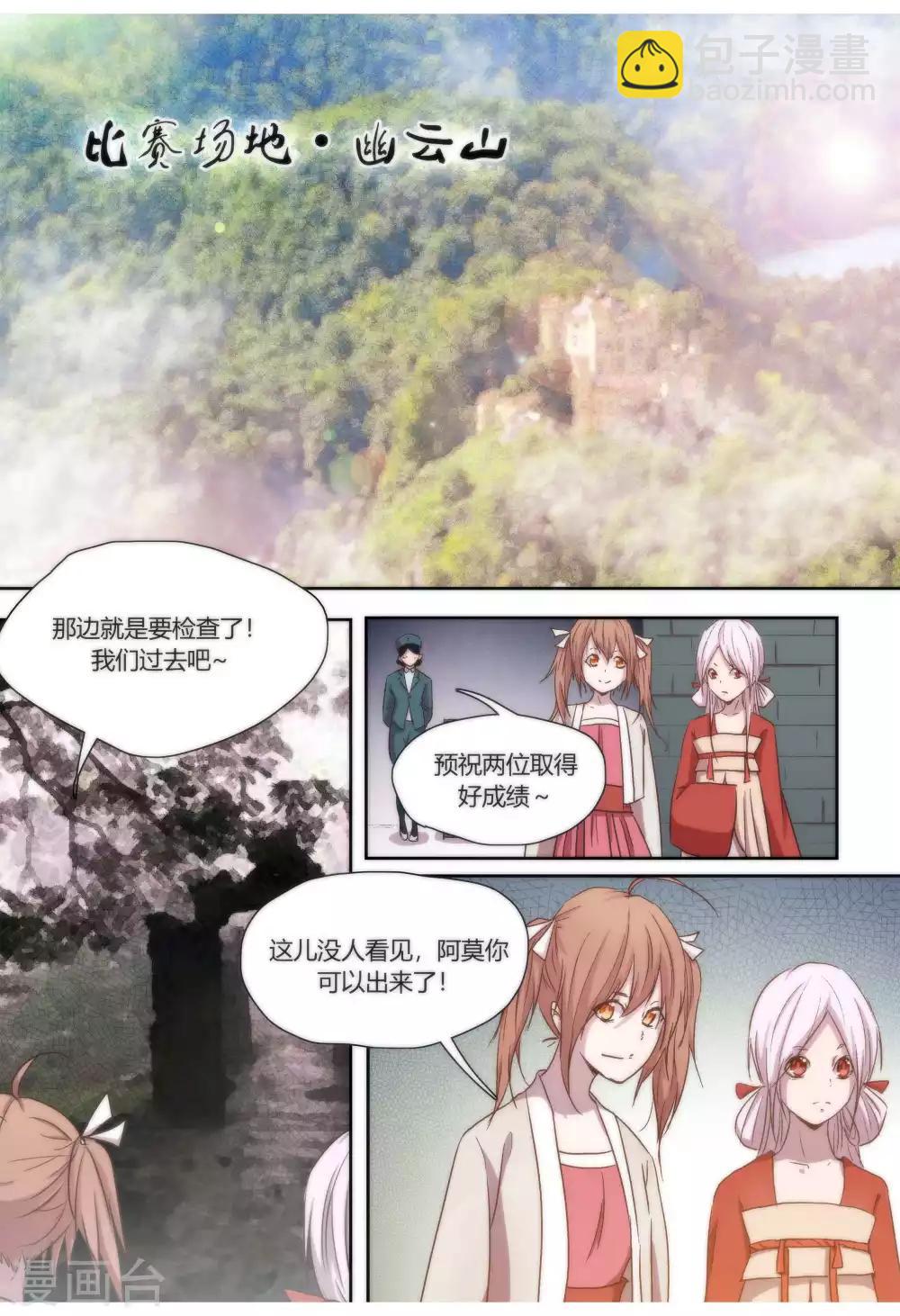 第37话1