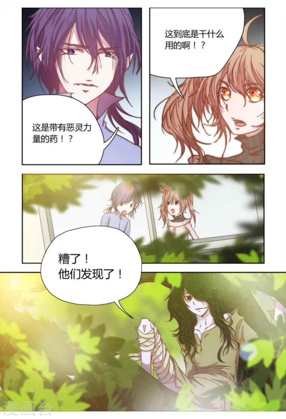 第5话10