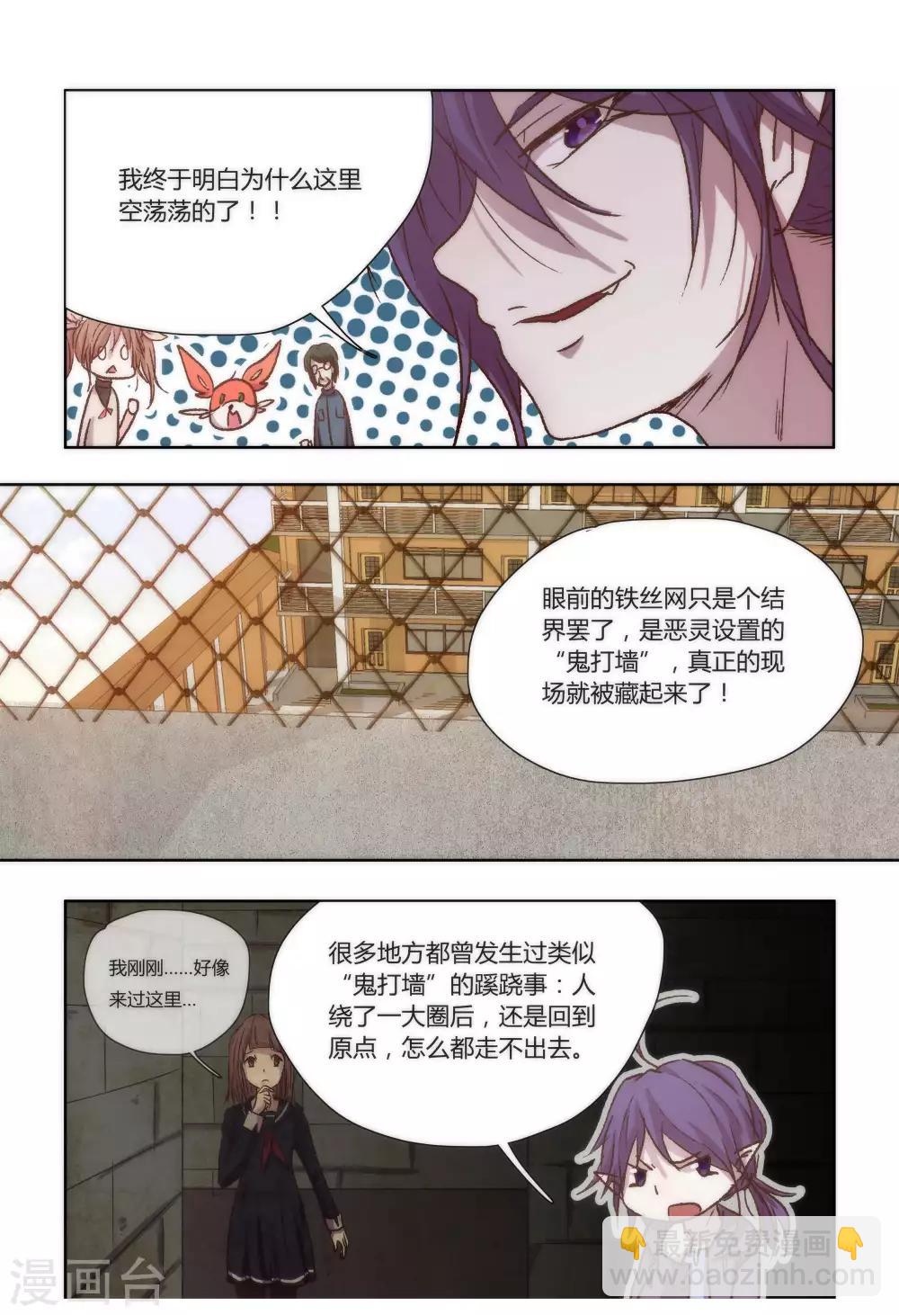 第19话7