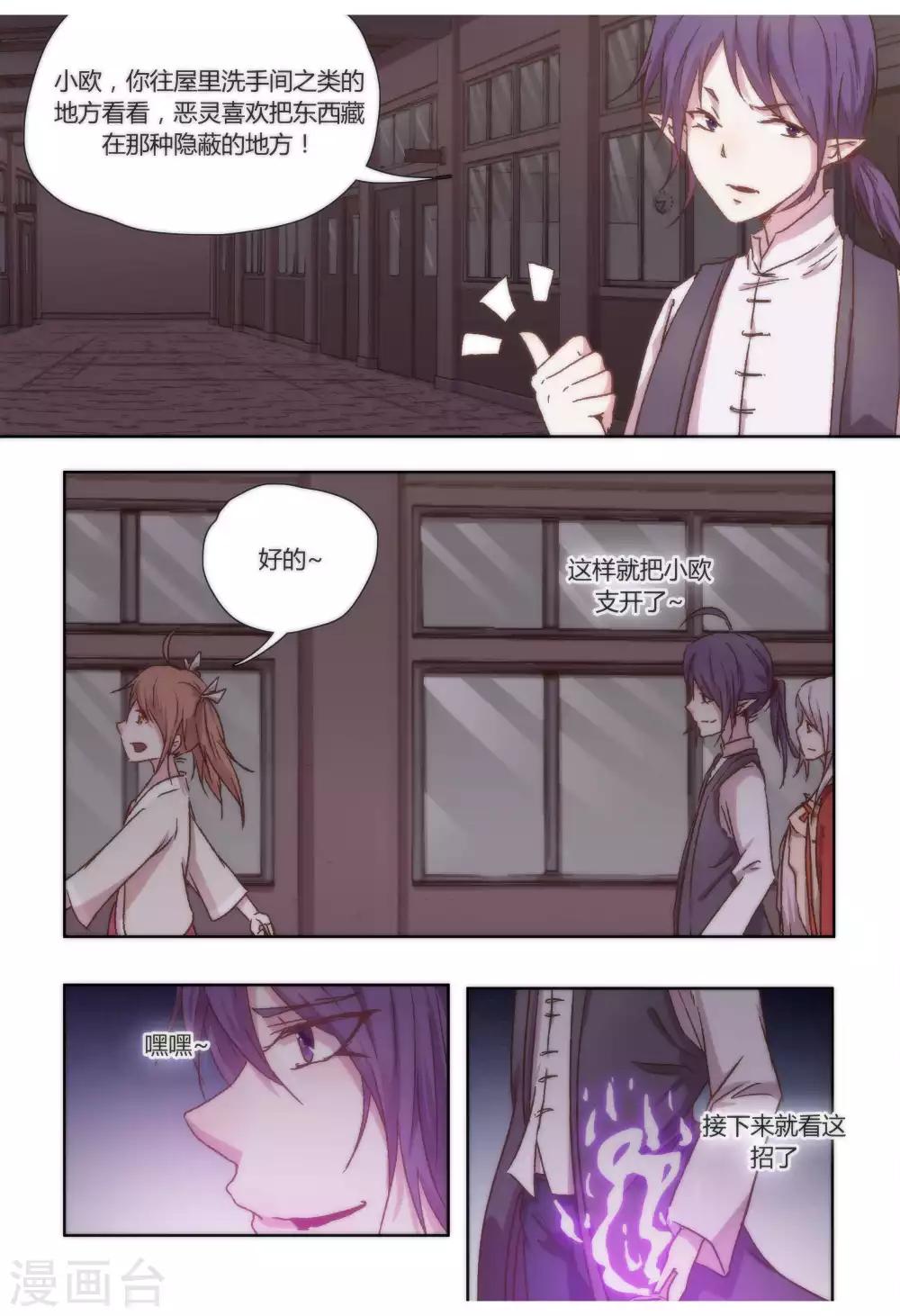 第39话1