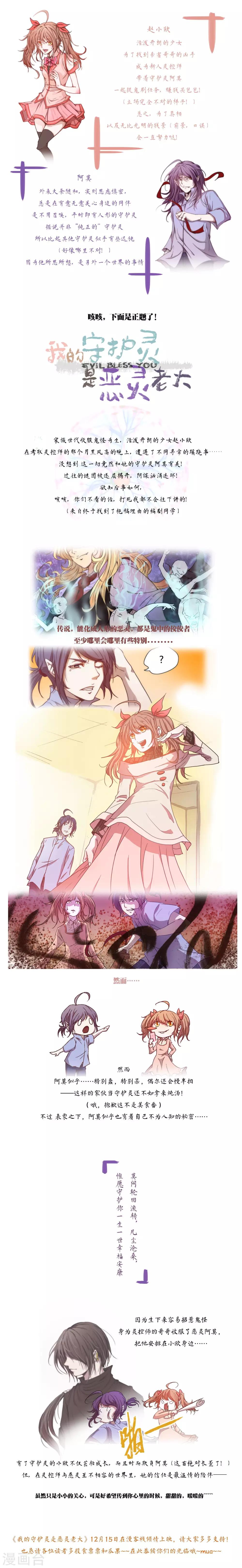 人设0