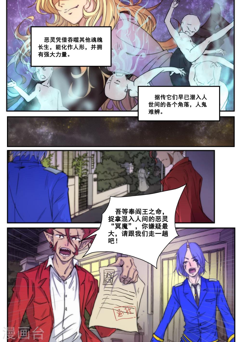 第1话0