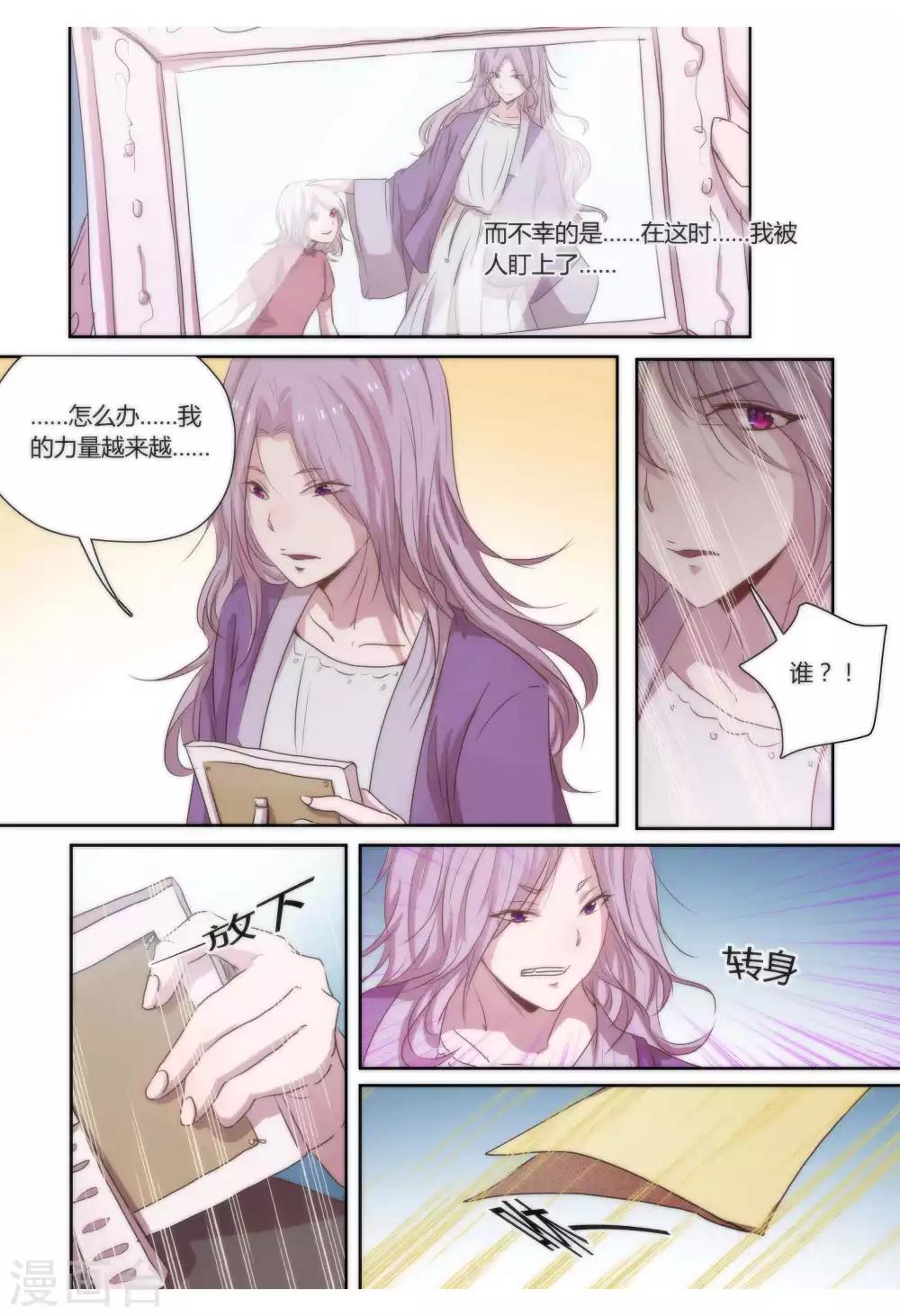 第34话7