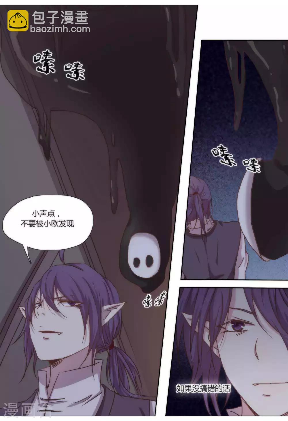 第39话4