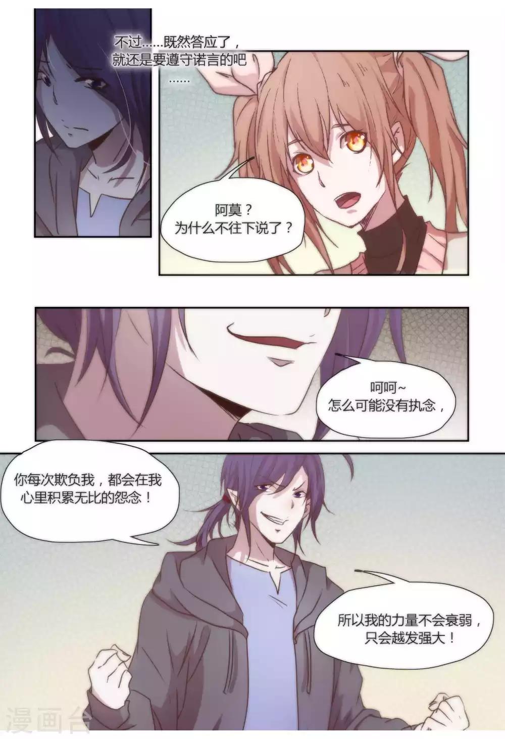 第35话7
