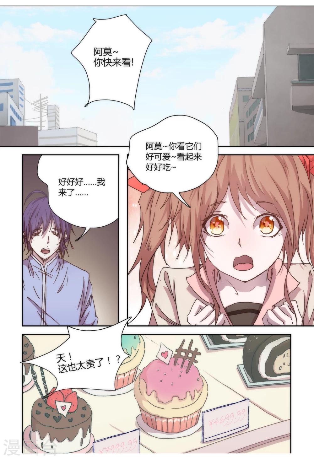 第11话1