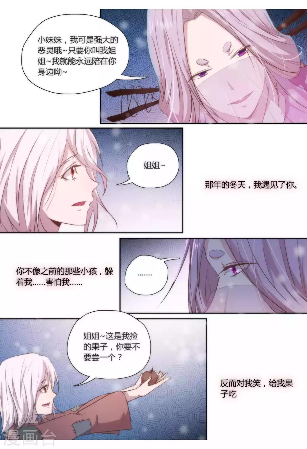 第34话1