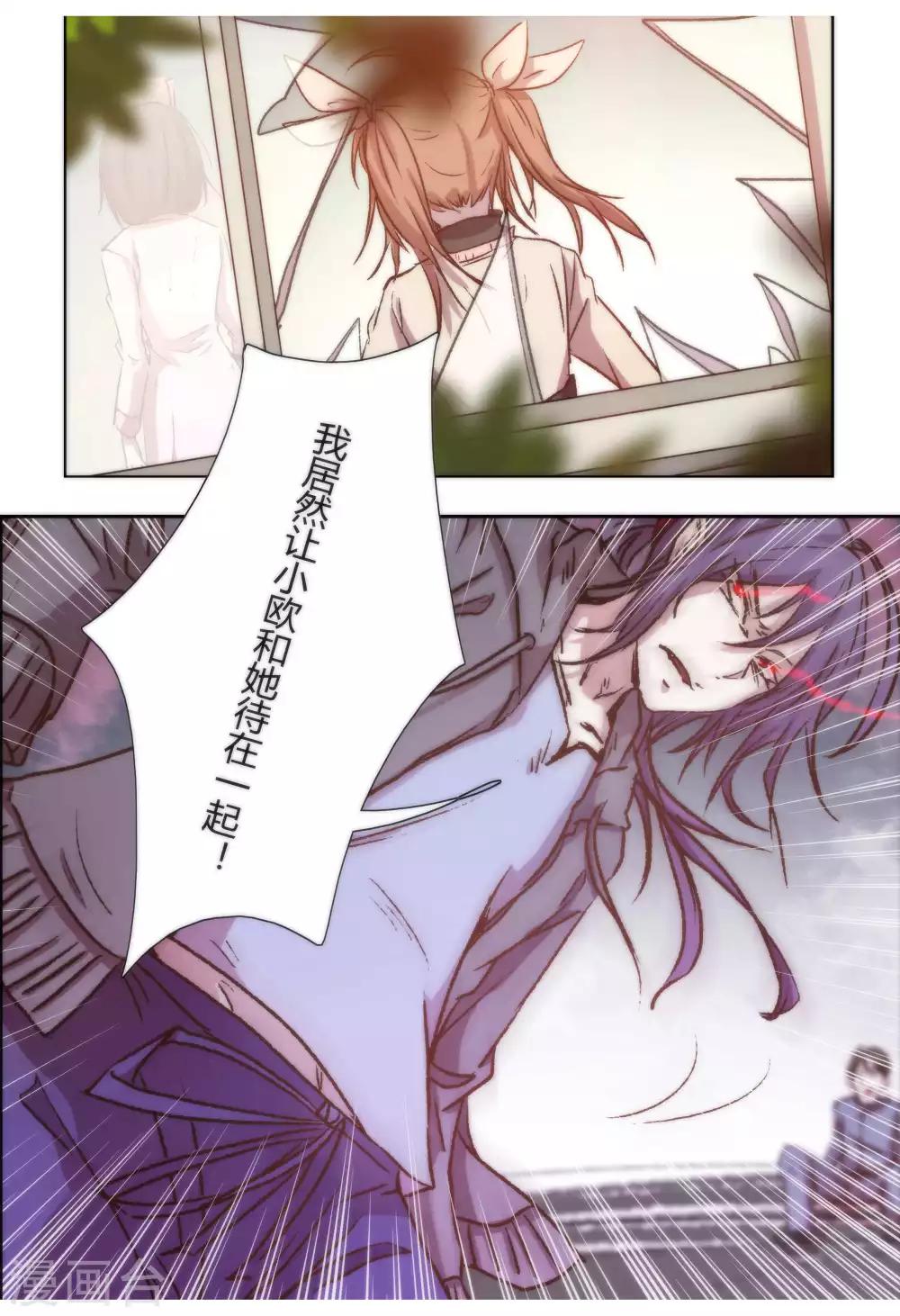 第29话10