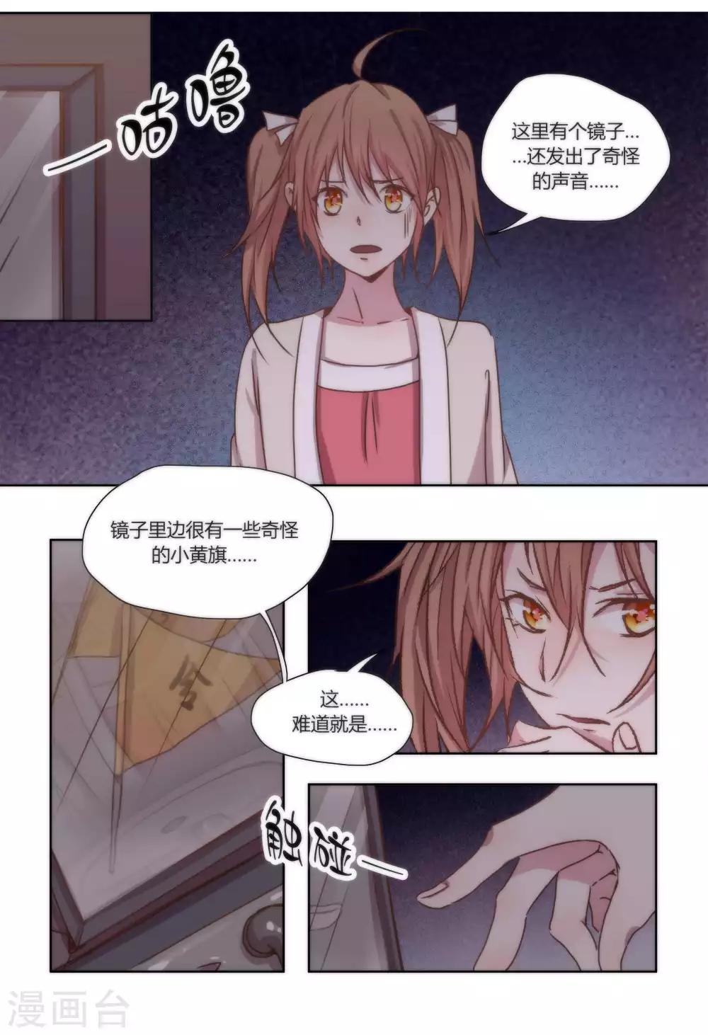 第39话10