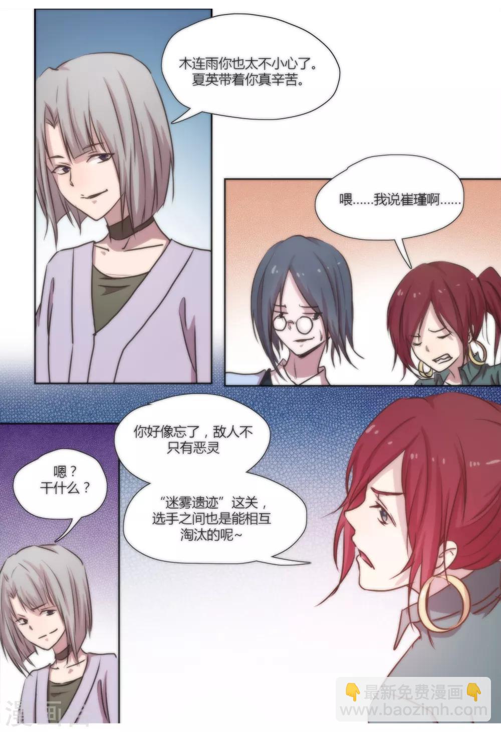 第43话1
