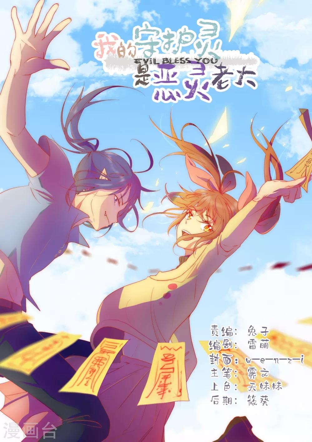 第43话0