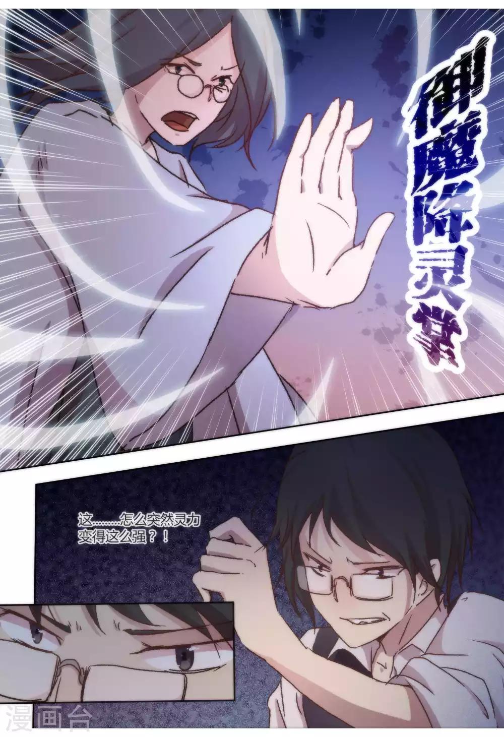 第42话5