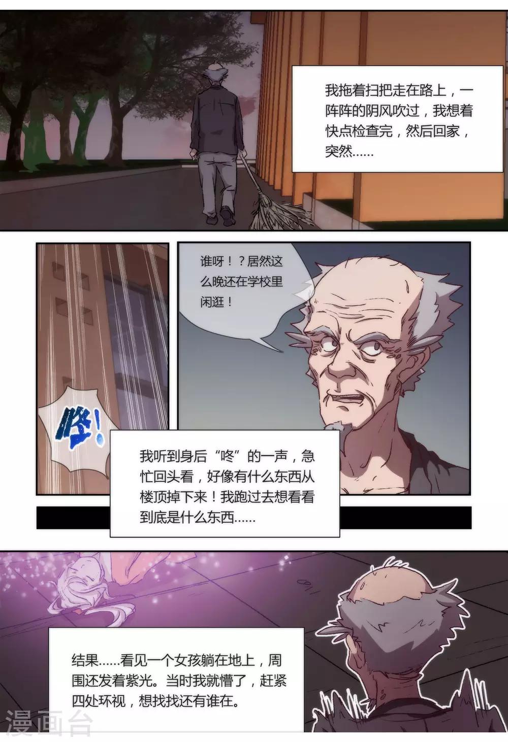 第17话6