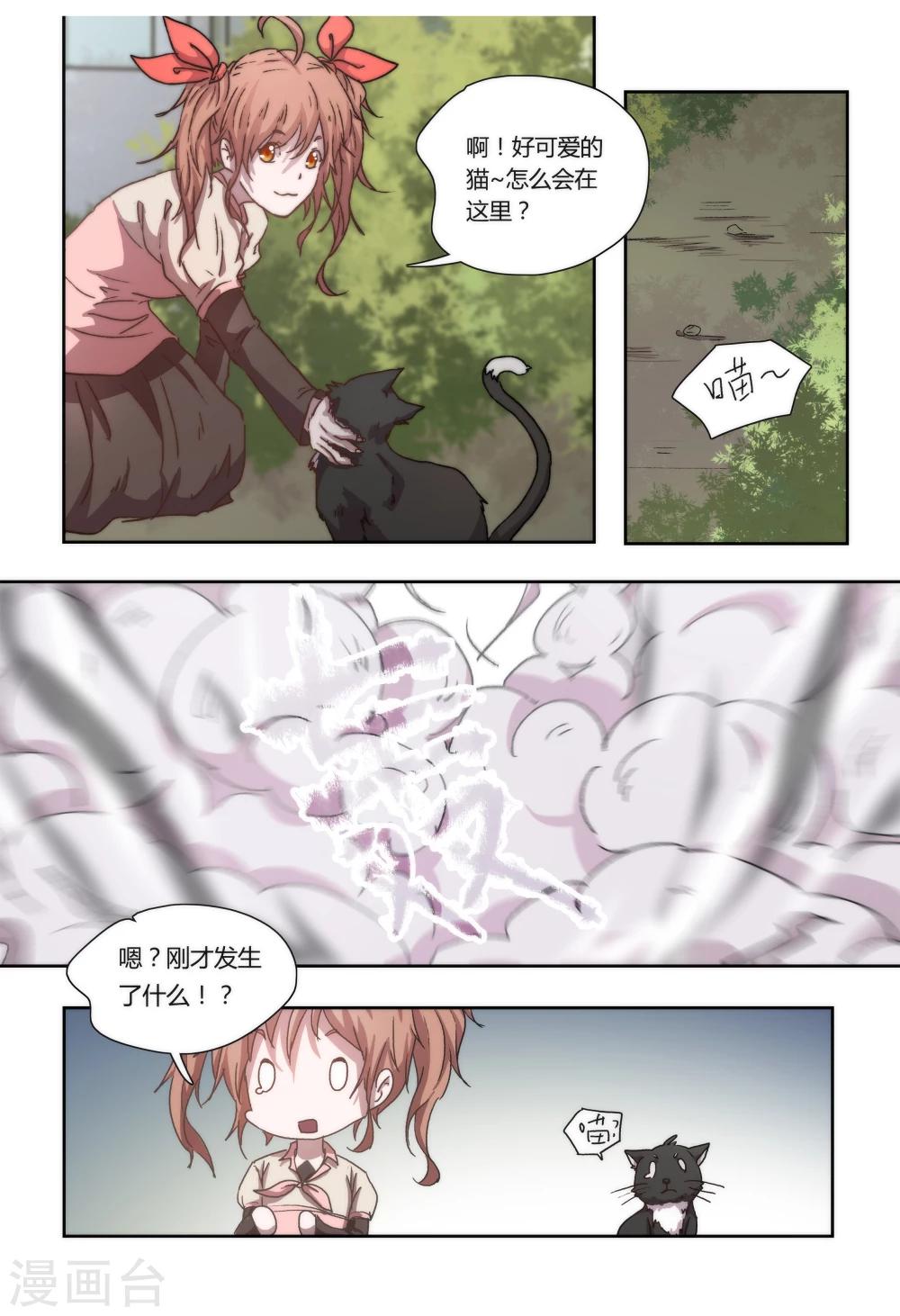 第11话10