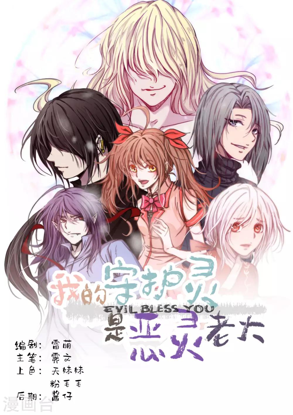 第21话0