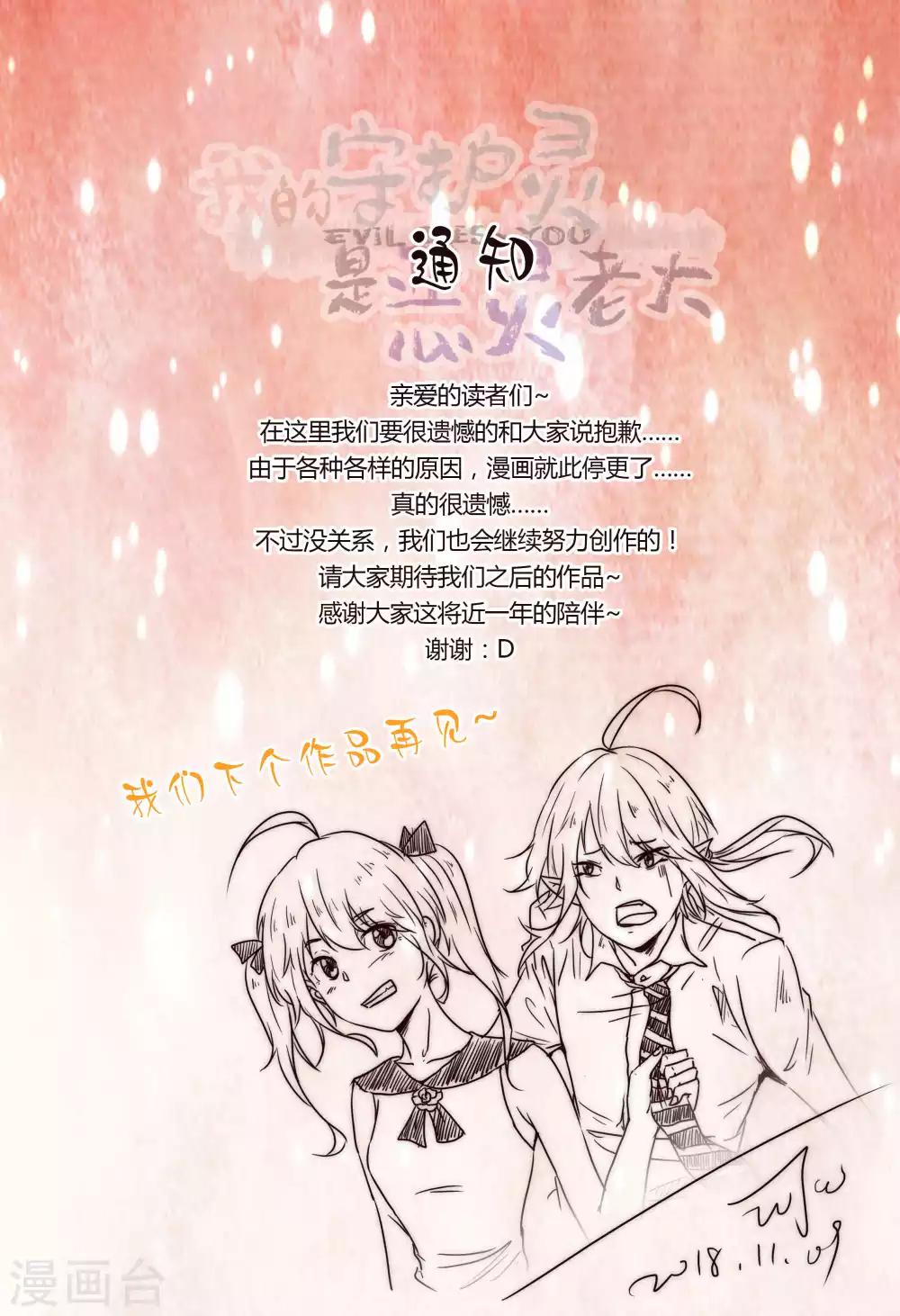 第46话10