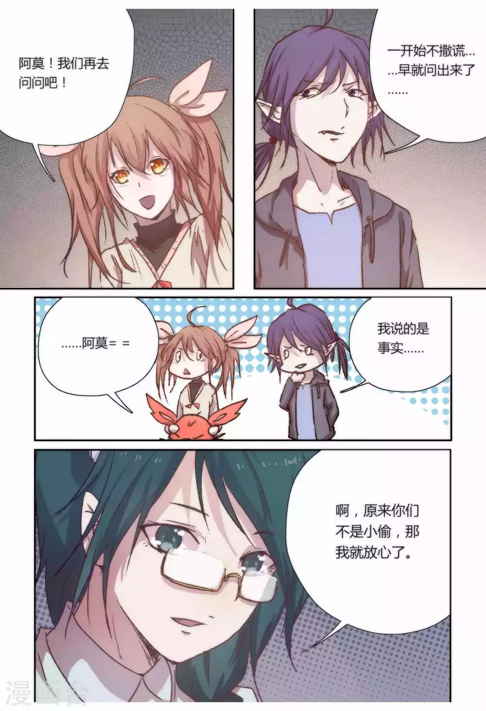 第25话1