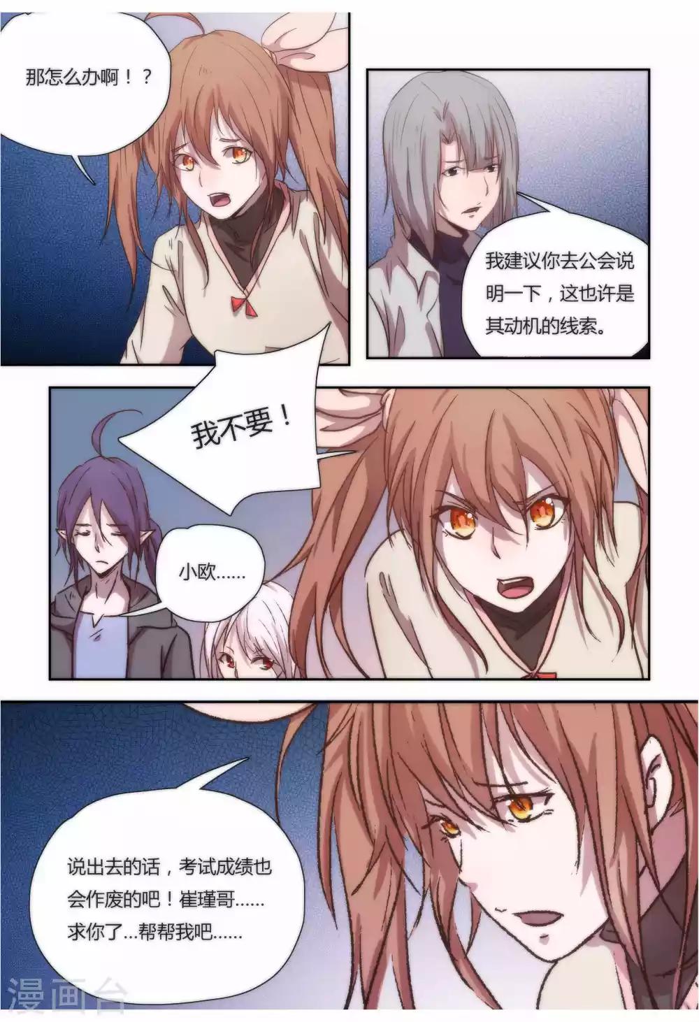 第33话0