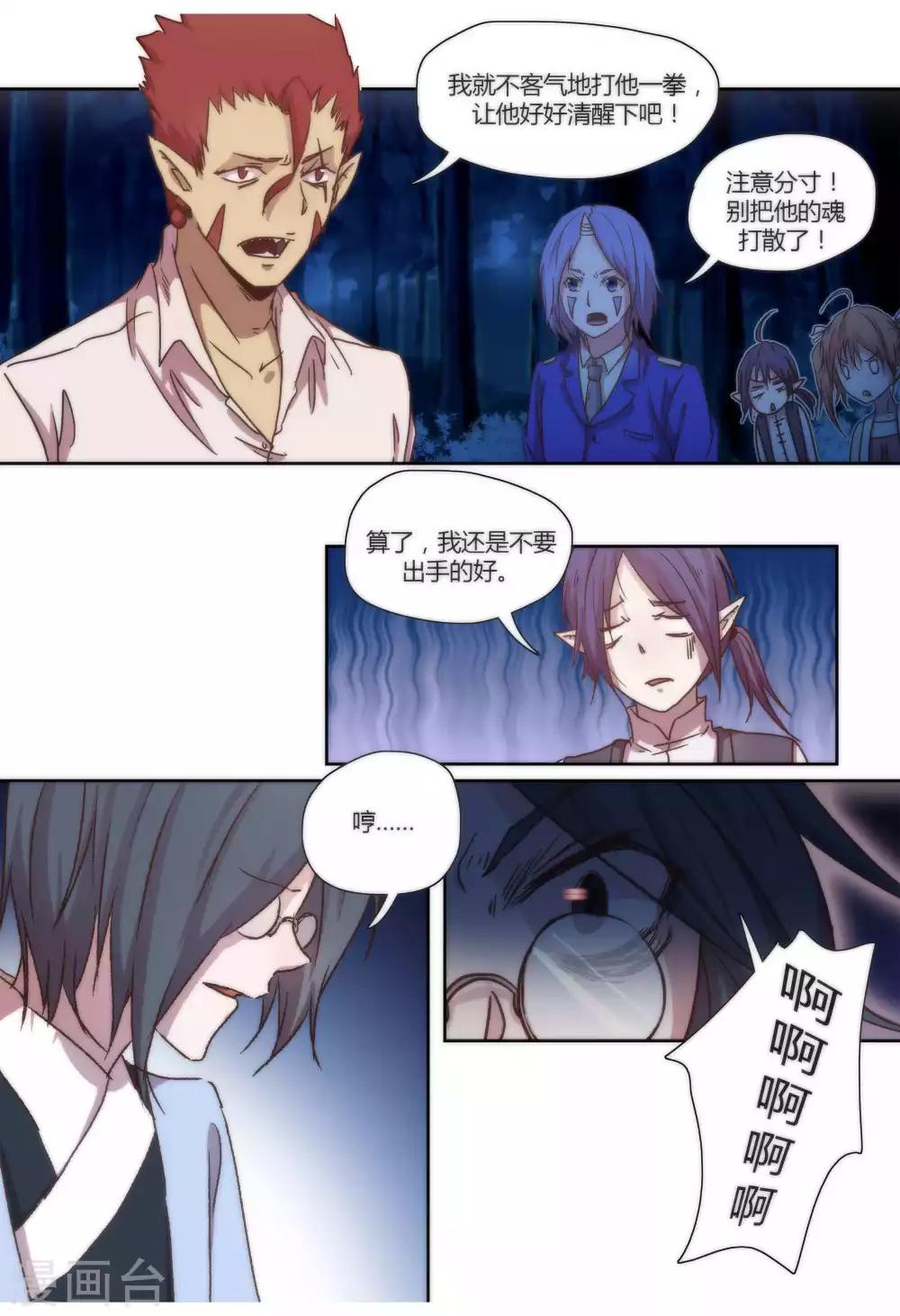 第46话2