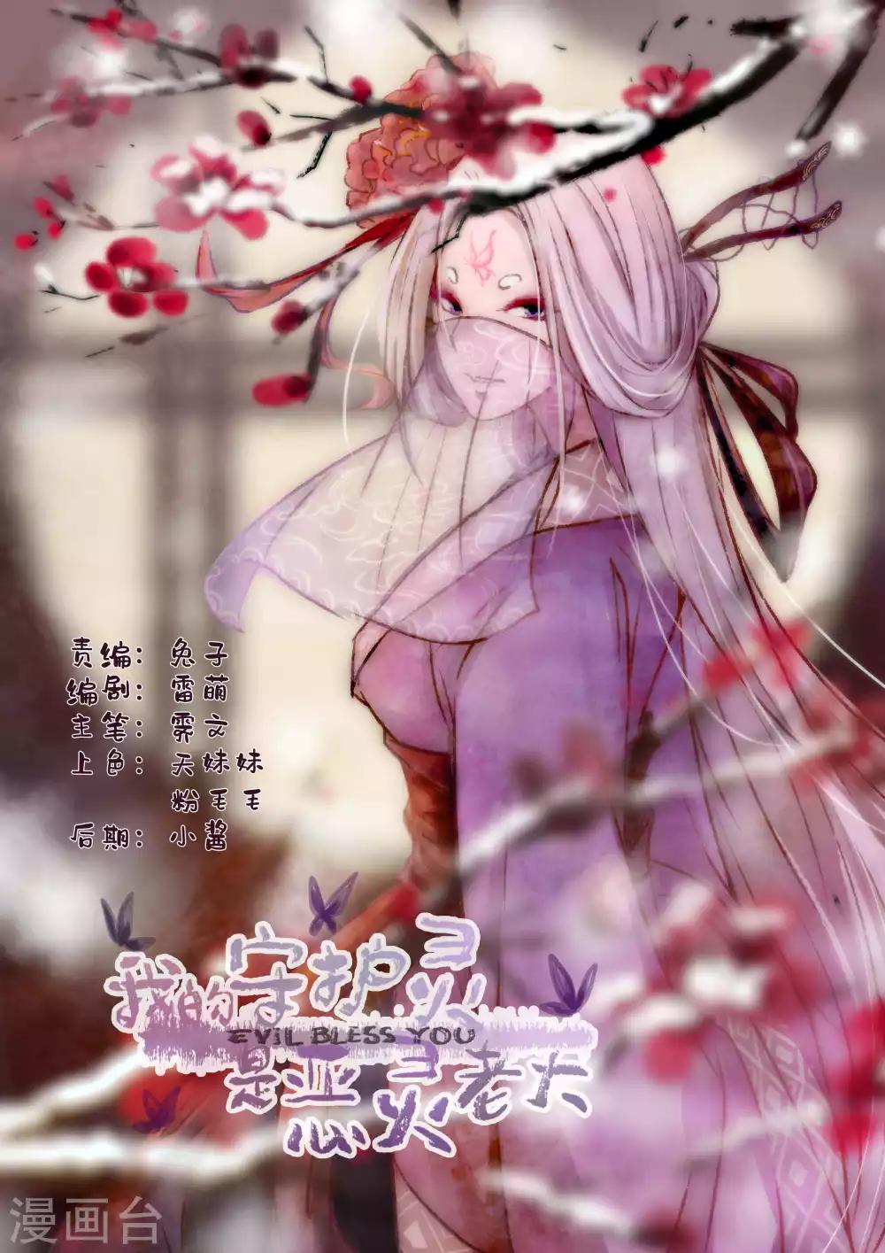 第34话0