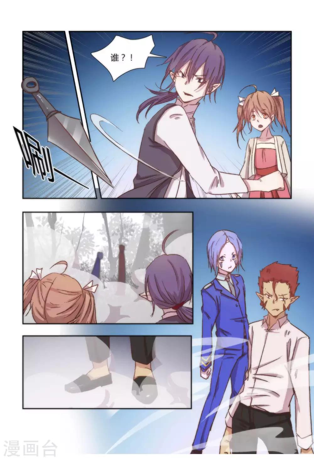 第41话1