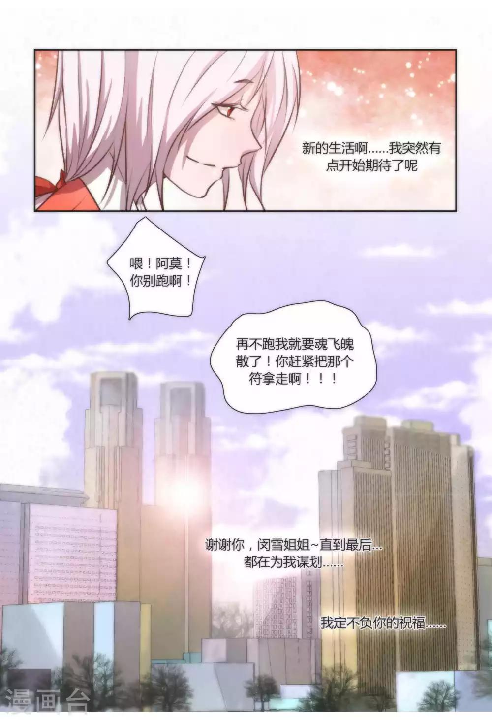 第35话10