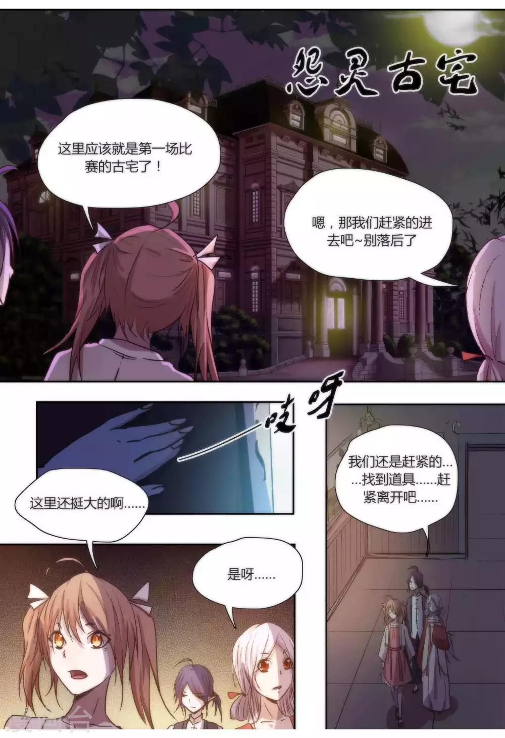 第38话1