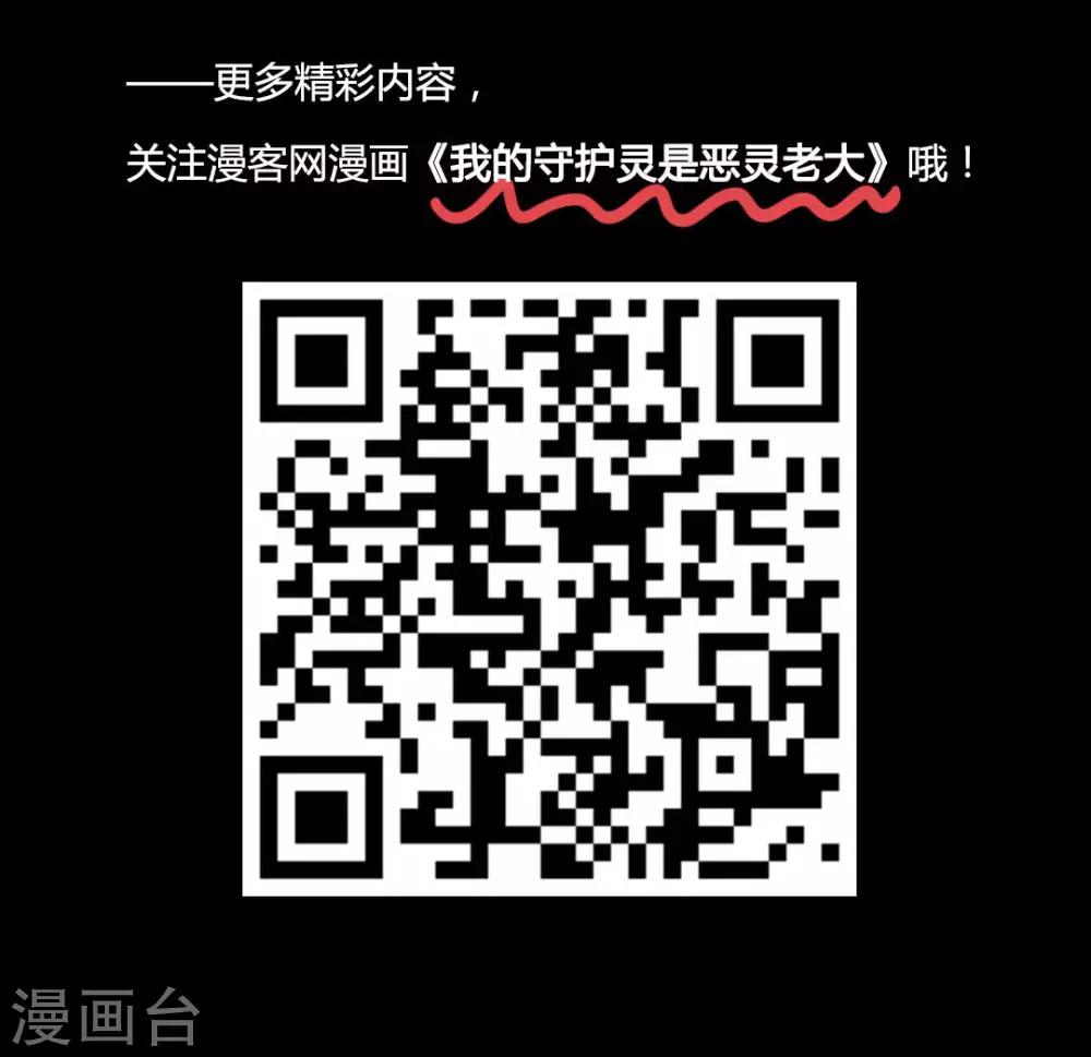 停更小条漫10