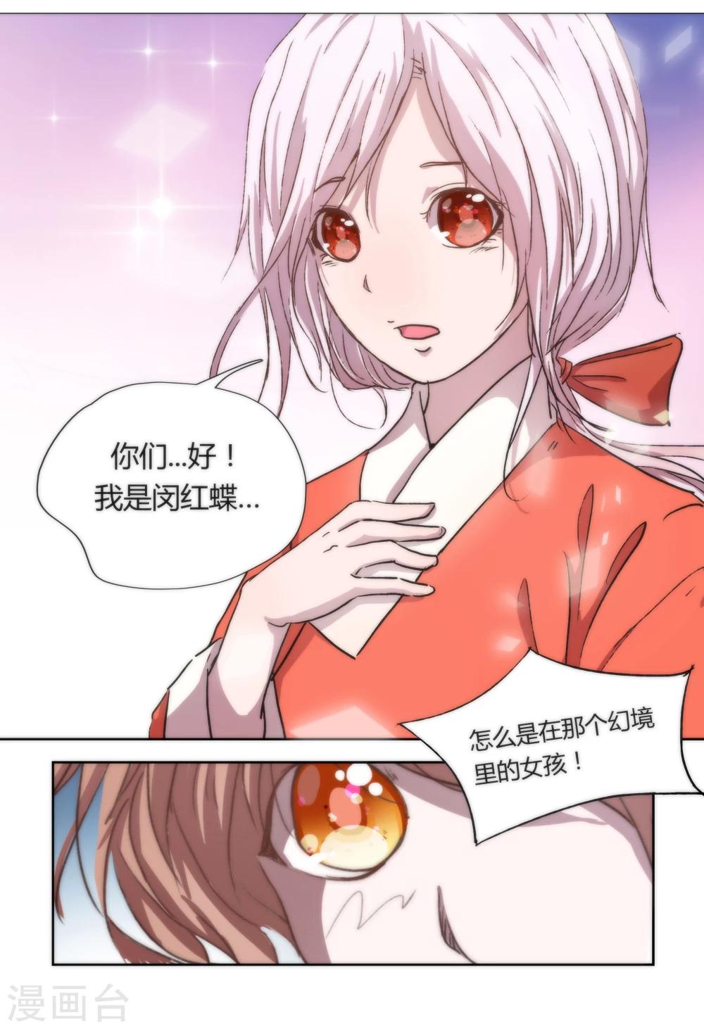 第13话10