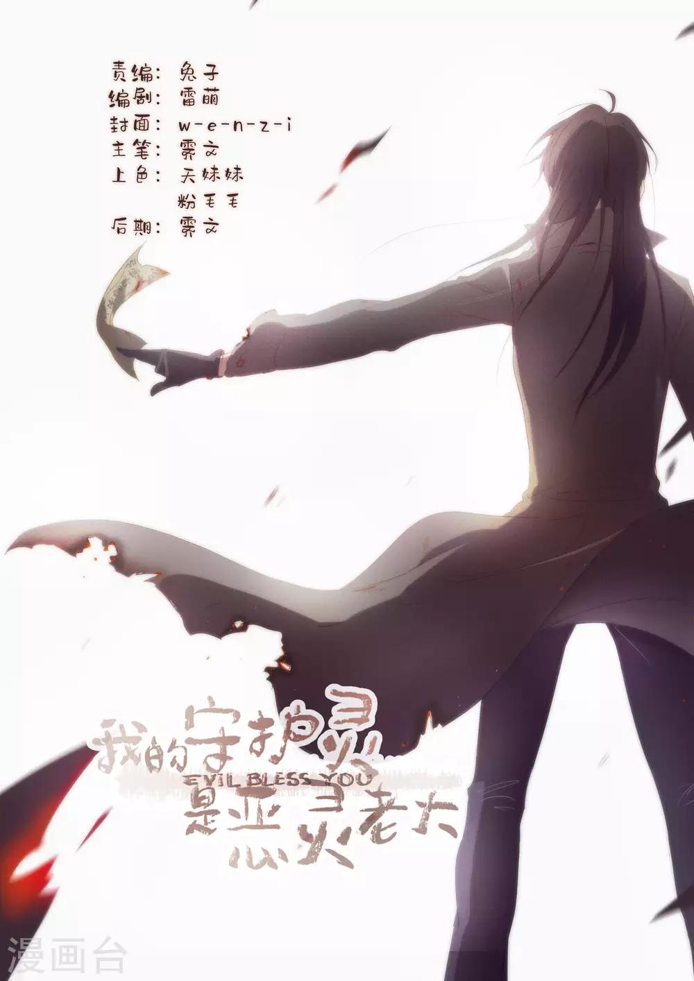 第24话0