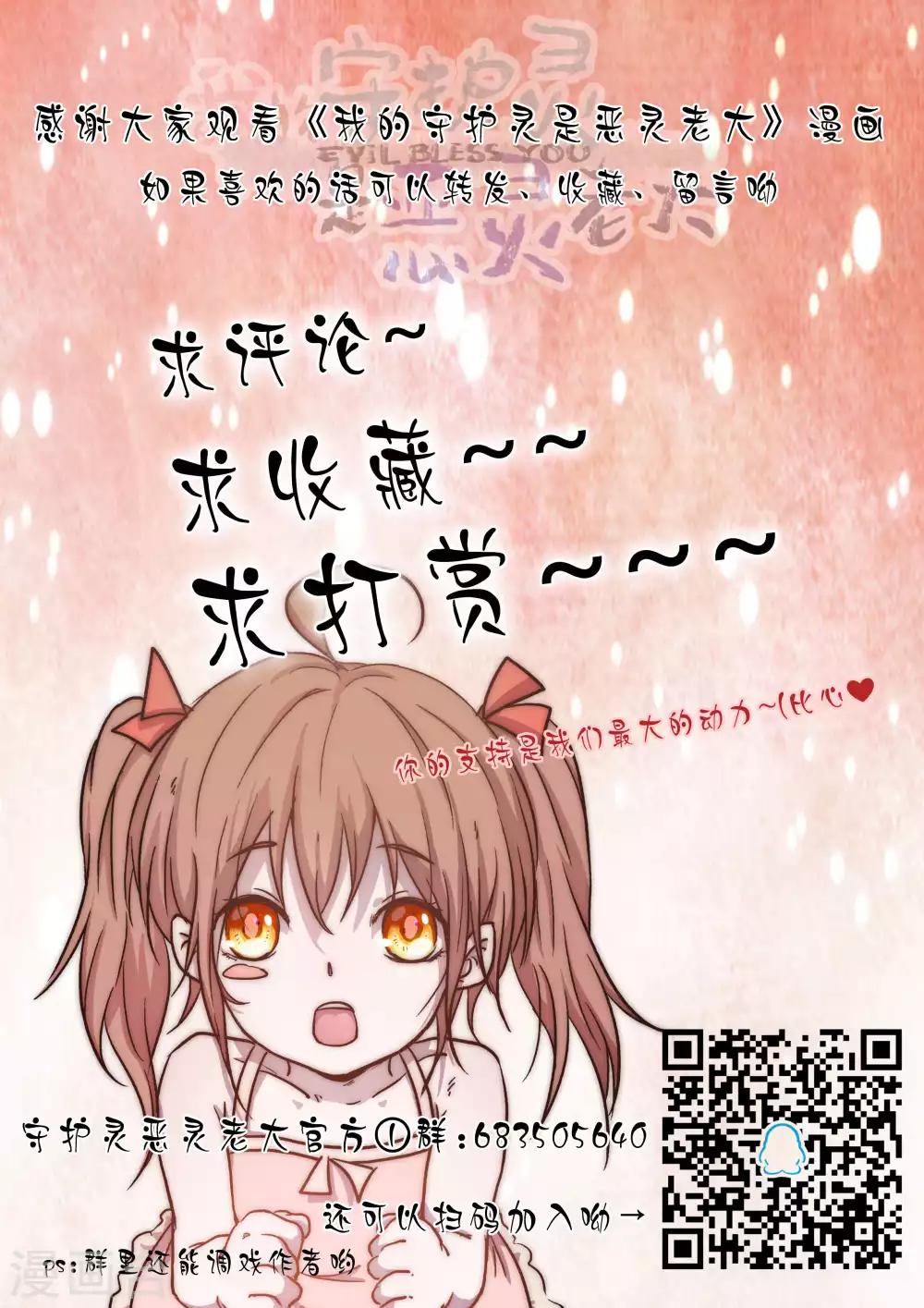 第39话12