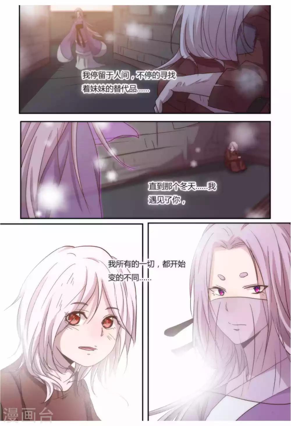 第33话9