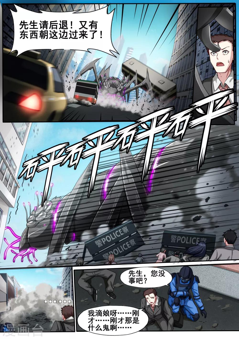 第5章6 欢迎来到音脑3
