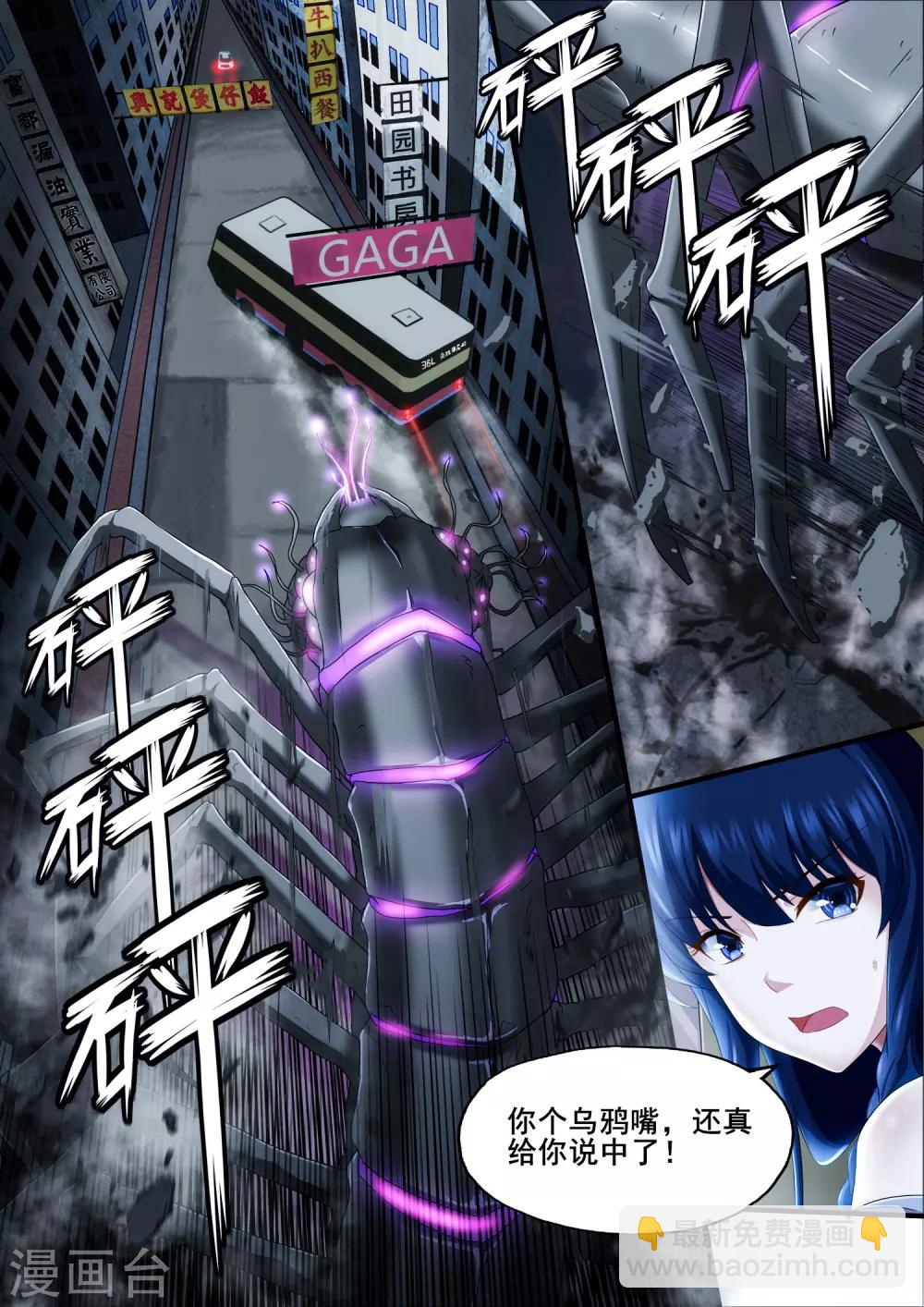 第5章3 欢迎来到音脑4