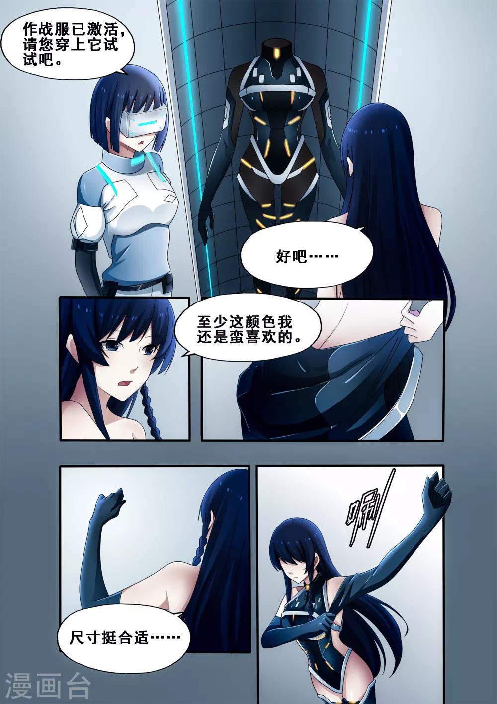 第6章4 雷霆地狱9