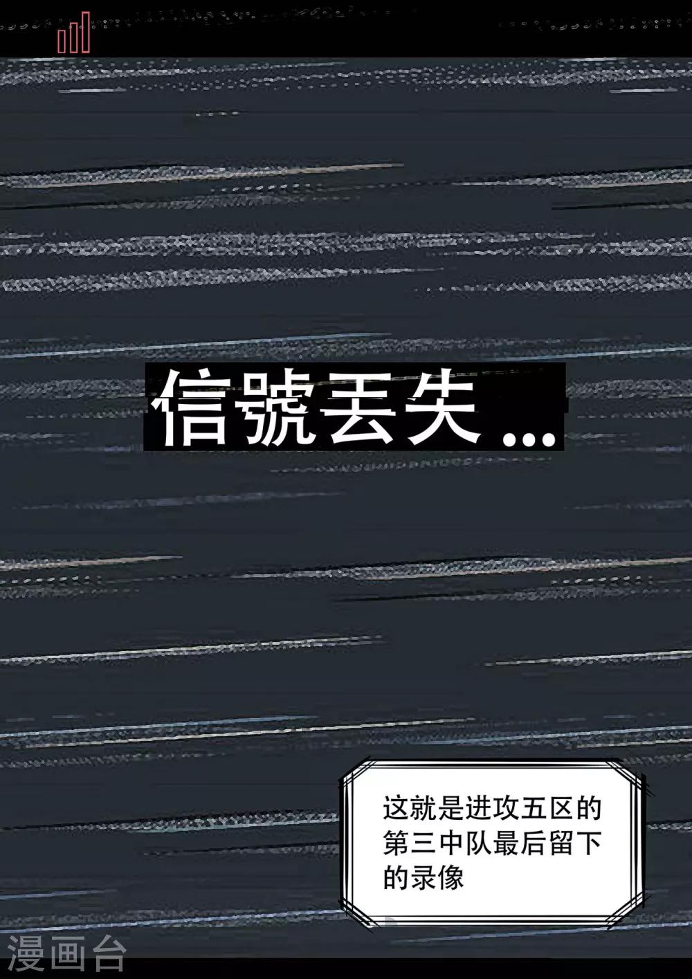 第2章1 自地狱中降临11