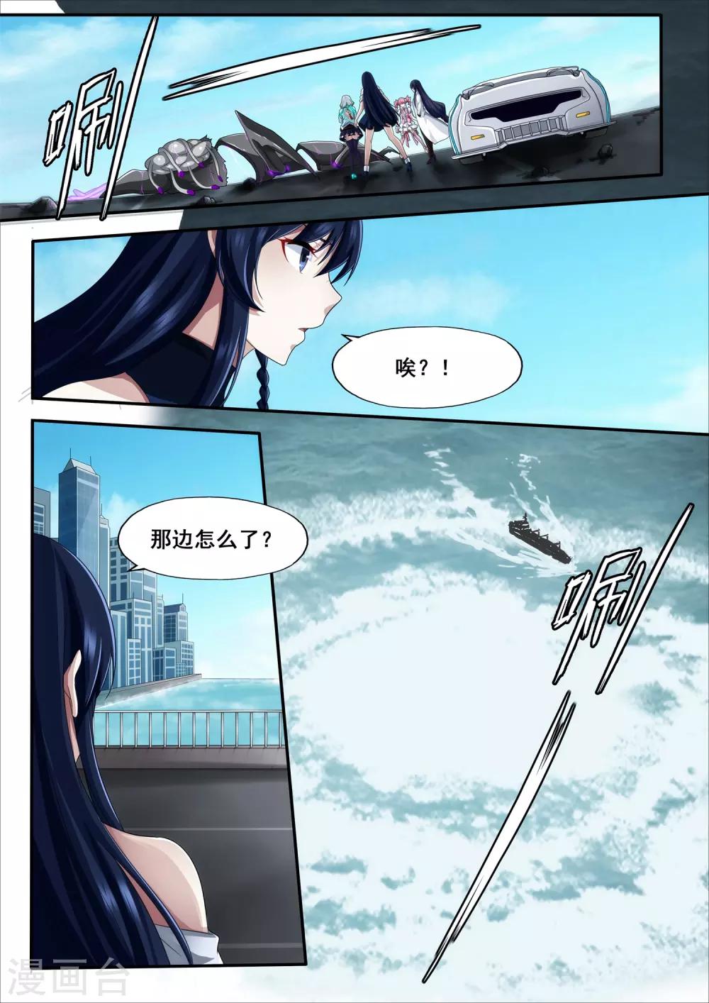 第5章9 欢迎来到音脑13