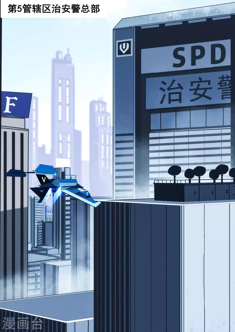 第5章3 欢迎来到音脑7