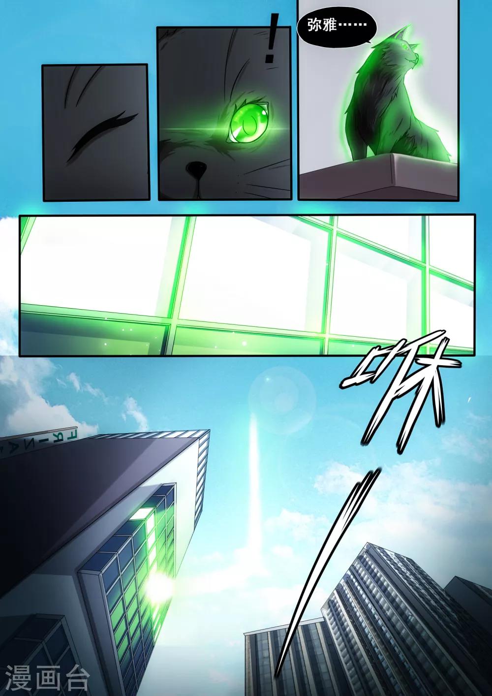第5章7 欢迎来到音脑0