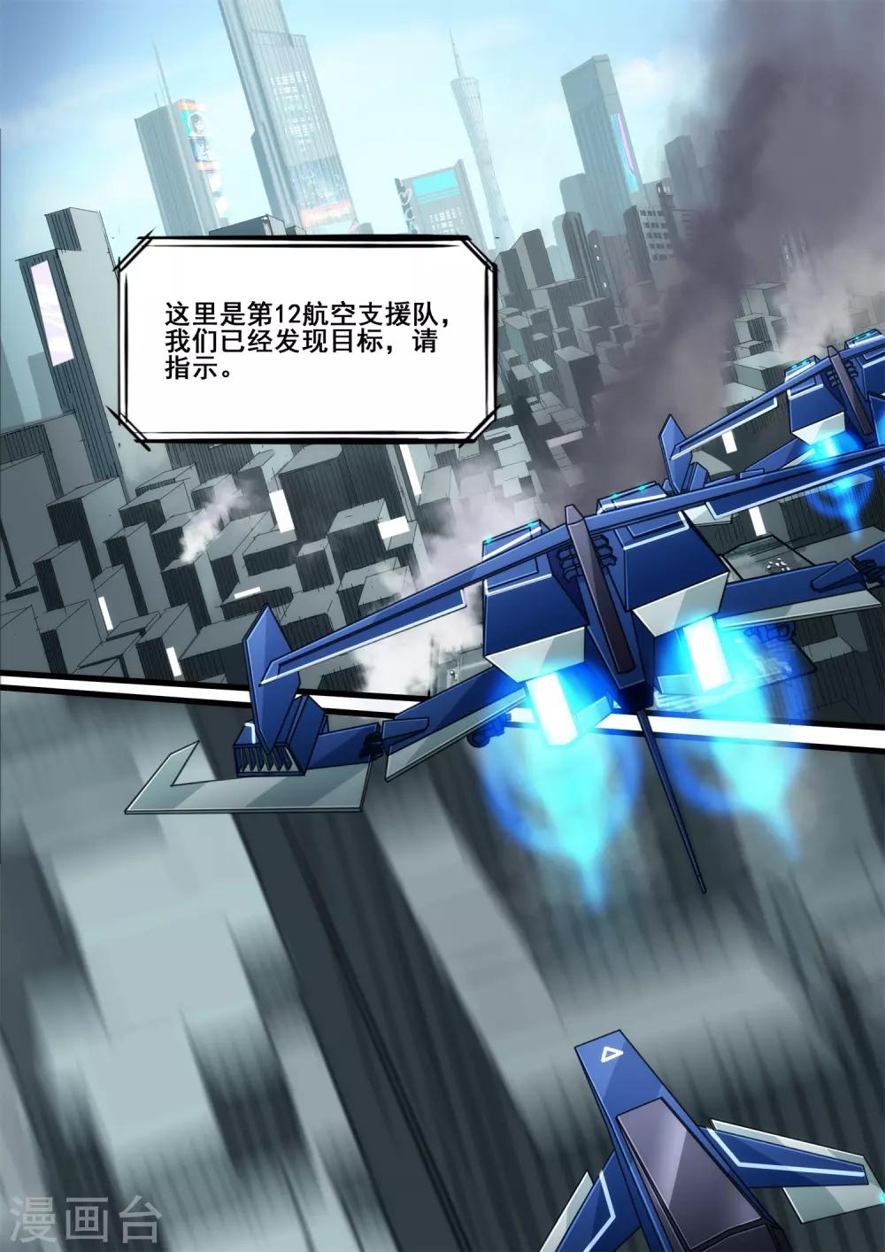 第5章5 欢迎来到音脑8