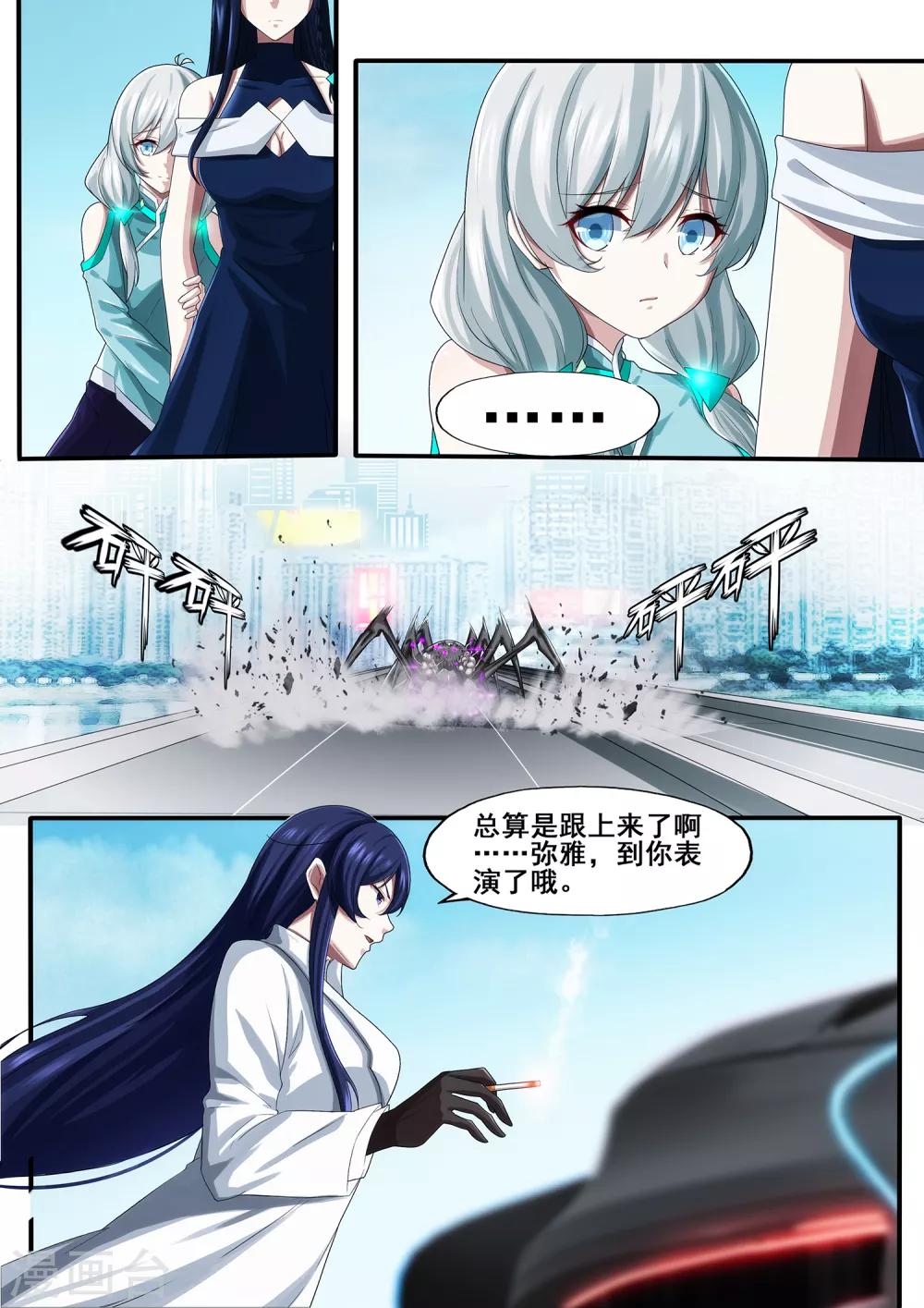 第5章6 欢迎来到音脑8
