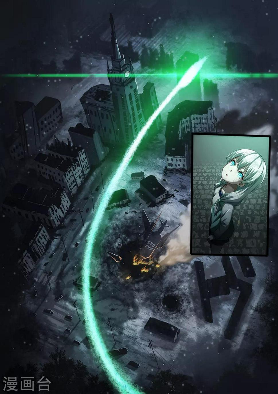 第2章5 自地狱中降临0