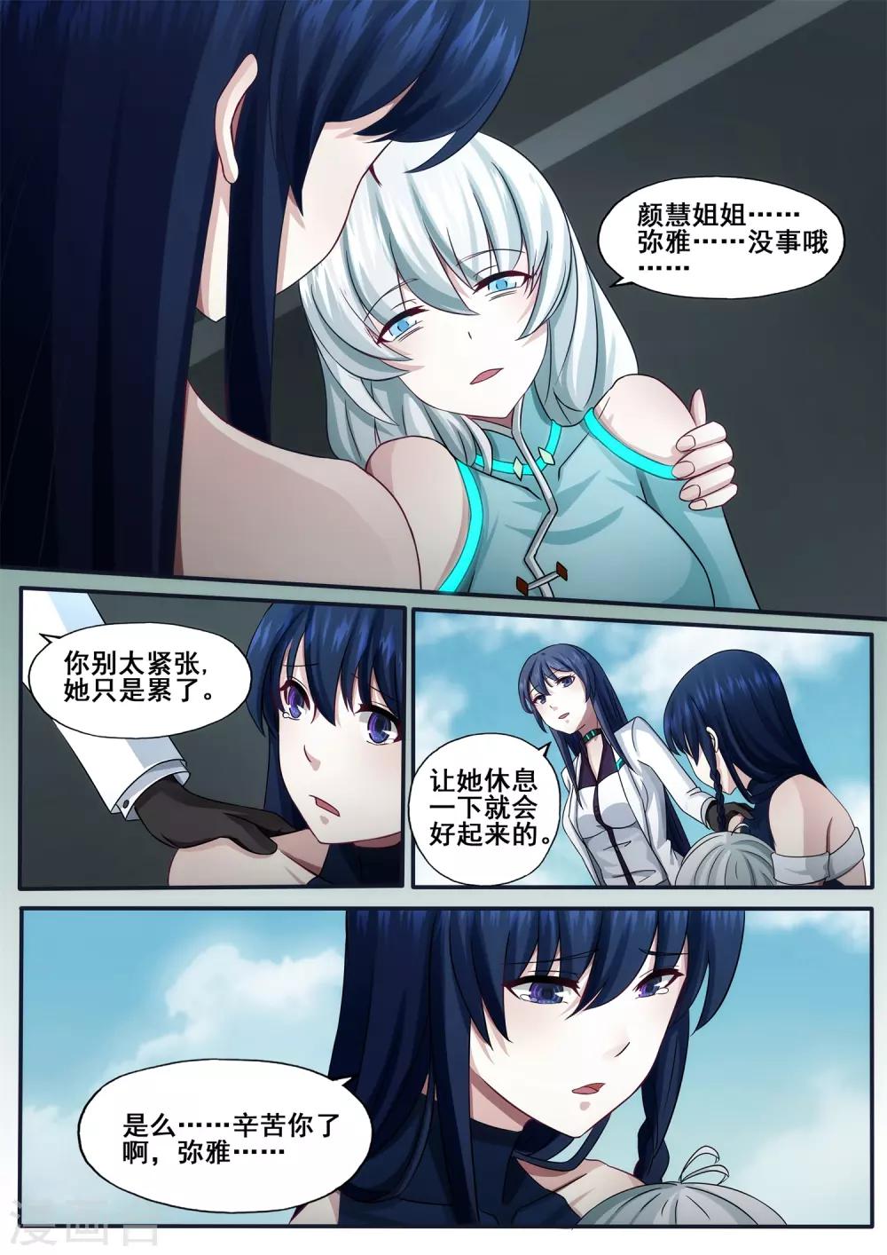第5章9 欢迎来到音脑2