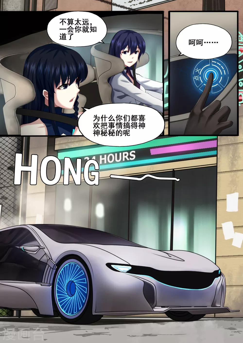 第5章1 欢迎来到音脑10