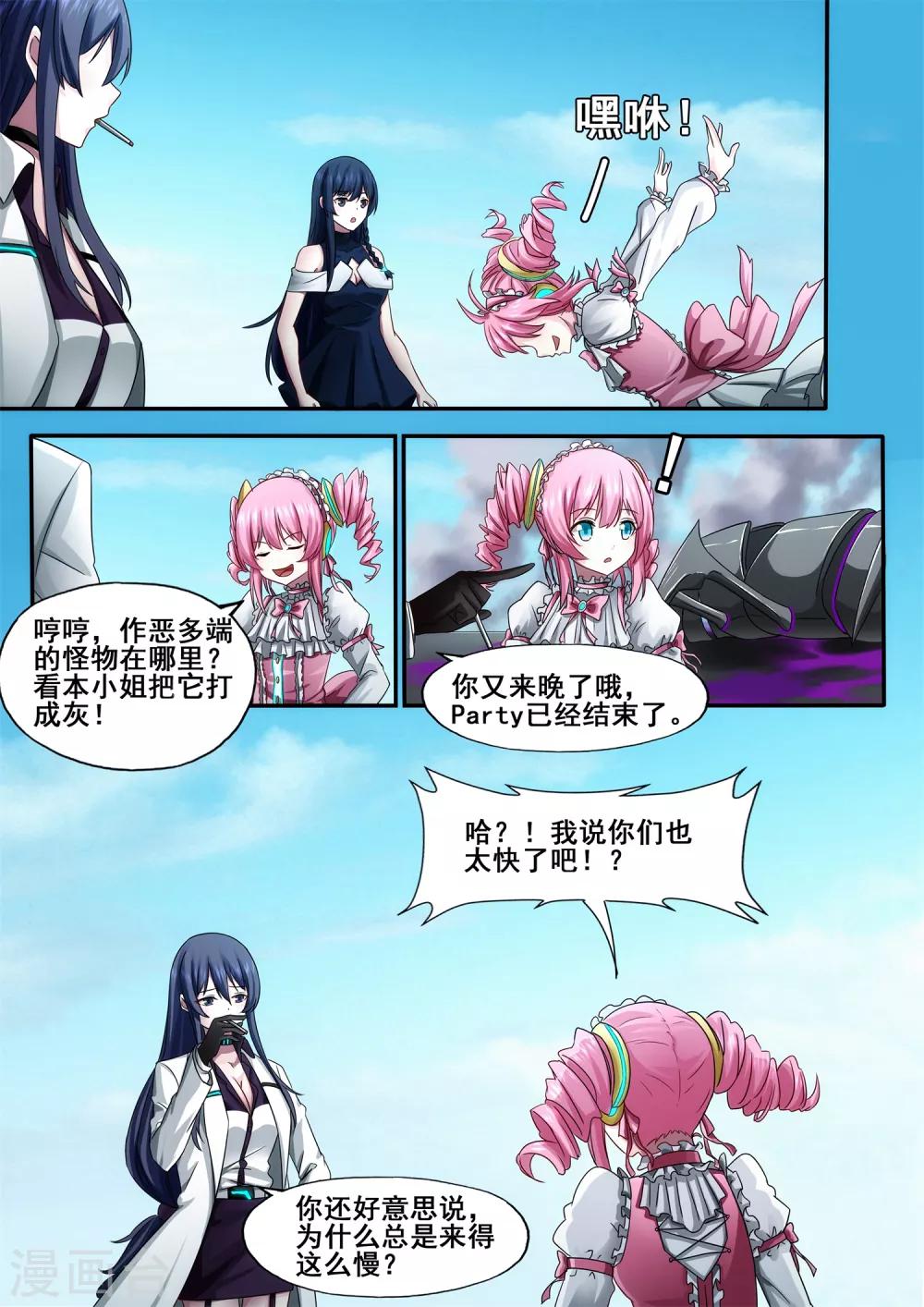 第5章9 欢迎来到音脑8